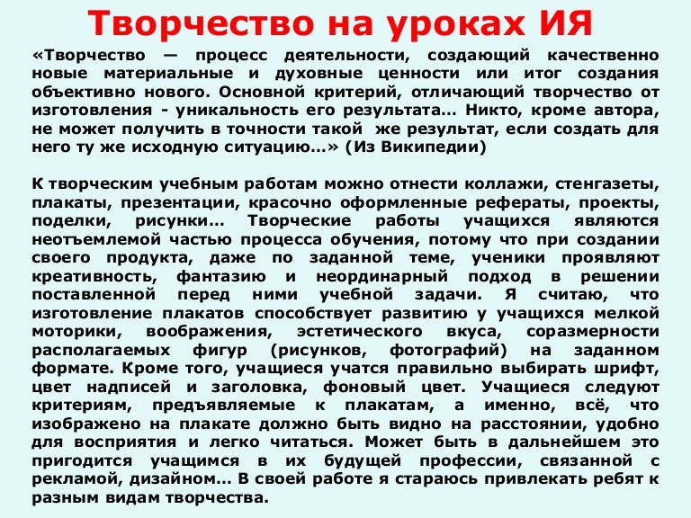 Творческие Работы Рефераты Проекты Творческие Работы Рефераты Проекты